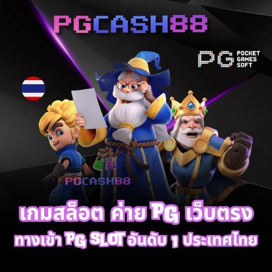 ผลบอลสดภาษาไทย thscore ผลบอล ภาษาไทย